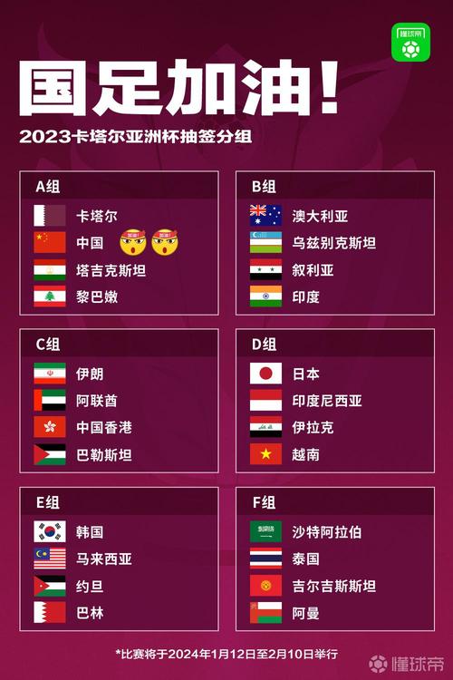 女足亚洲杯半决赛时间表