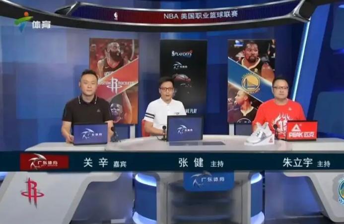 深圳体育在线直播的相关图片